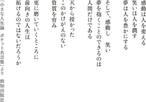 平成31年 ごあいさつ 金沢大学附属病院 整形外科